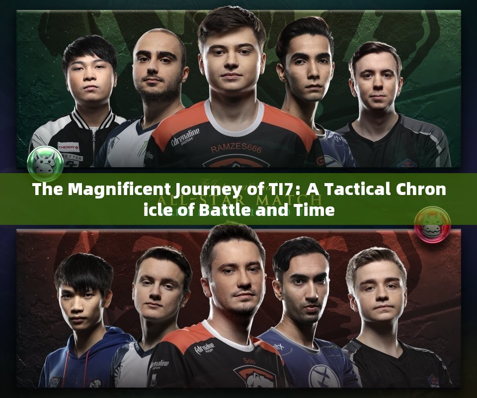 The Magnificent Journey of TI7: A Tactical Chronicle of Battle and Time